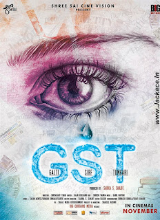 Galti SIrf Tumhari (GST) First Look Poster