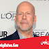 بروس ويليس - Bruce Willis بروس ويليس - Bruce Willis