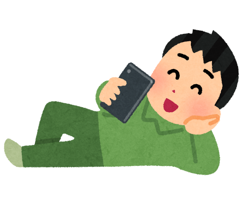 寝転がってスマホを使う人のイラスト（男性） | かわいいフリー素材集 いらすとや