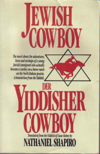 jewish-cowboy-yidisher-cowboy.jpg