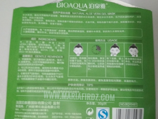 5 Kebaikan Pakai Masker Muka 5 Kebaikan Pakai Masker Muka
