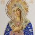PRAYER TO OUR LADY OF TENDERNESS