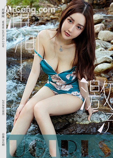 UGIRLS U392: Model Wang Yi Han (王 翊 涵) (66 pictures)