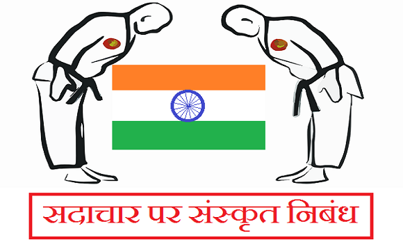 Nibandh easy picture