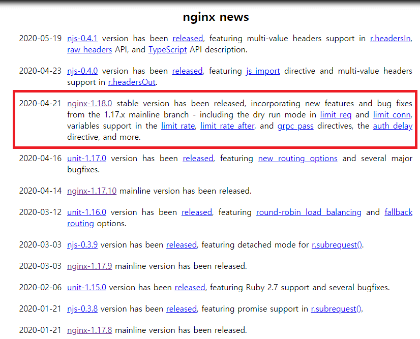 [NGINX] CentOS 8에서 NGINX 1.18 설치하기