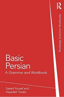 basic_persian_grammar_workbook