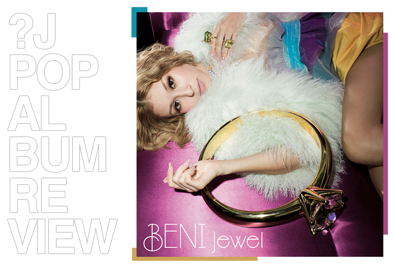 Album review: Beni - Jewel | Random J Pop Album review: Beni - Jewel | Random J Pop