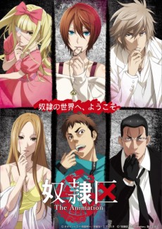 Tokyo 24-ku - Anime teria uma péssima produção? - Anime United