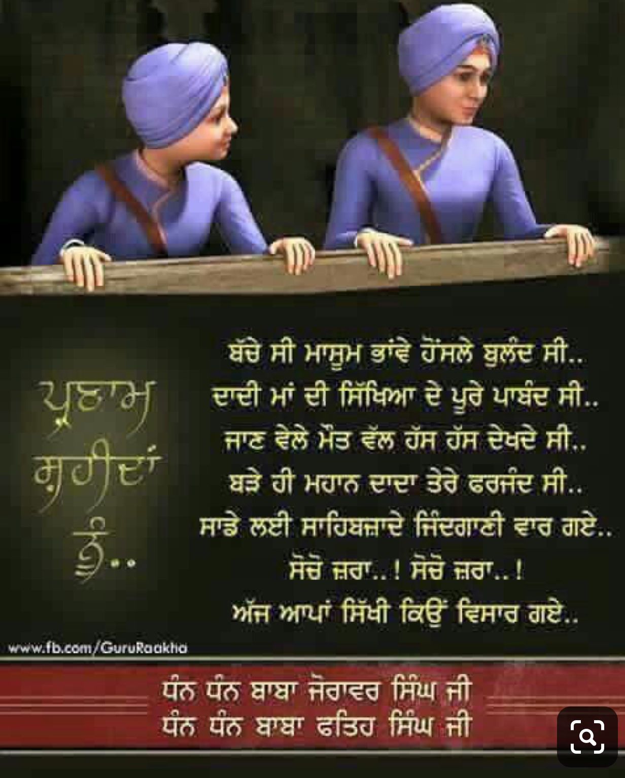 punjabi love wallpapers free