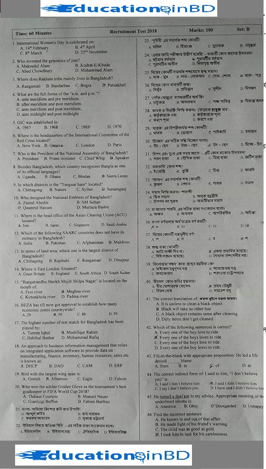 BEZA Exam Question Solution Result 2018 Circular