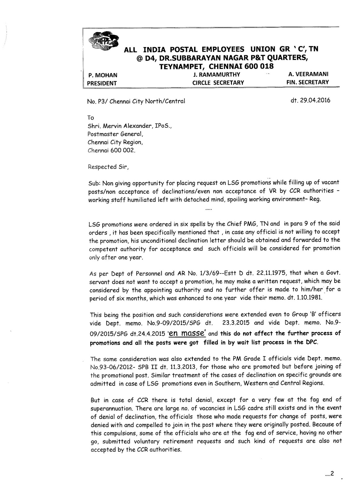 request for consideration for promotion