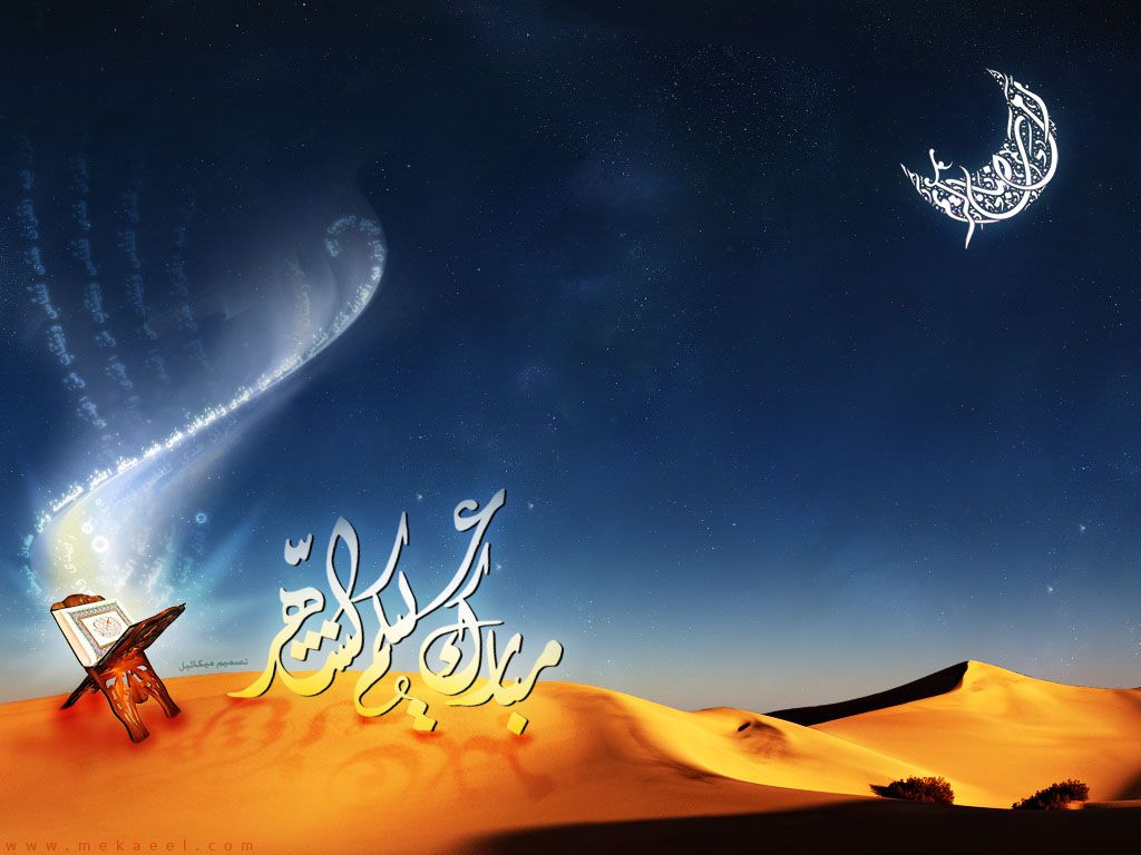 CGfrog: Best Ramadan Greeting Card Designs and Backgrounds