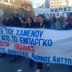 Ο Αγρ. Σύλλογος Νάουσας "Μαρίνος Αντύπας" για τα επεισόδια στη Θεσσαλονίκη