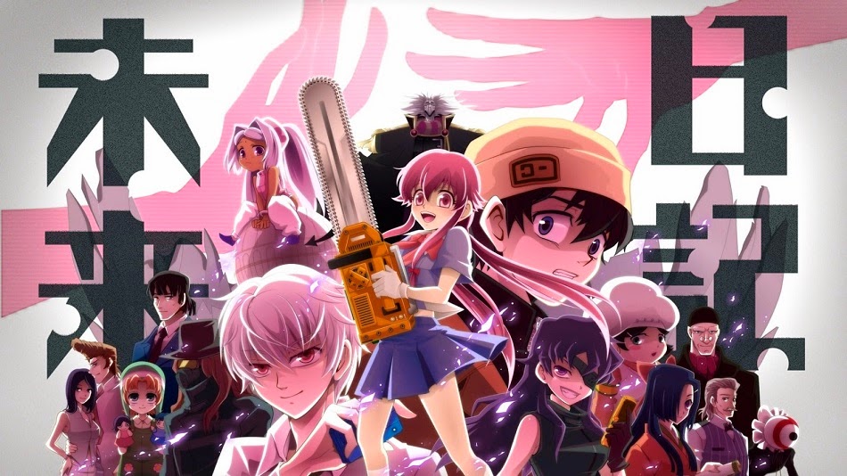 Series Anime! Mirai Nikki Series Anime! Mirai Nikki