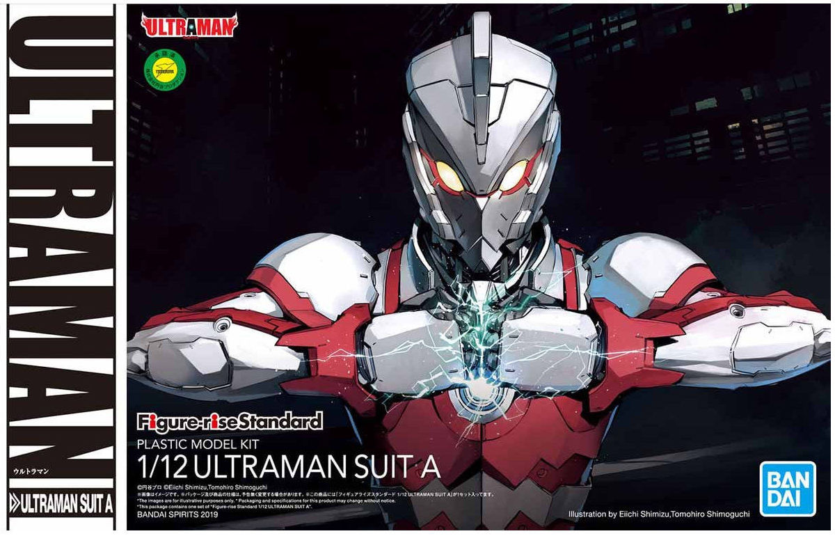 ultraman 7.3 dimension studio