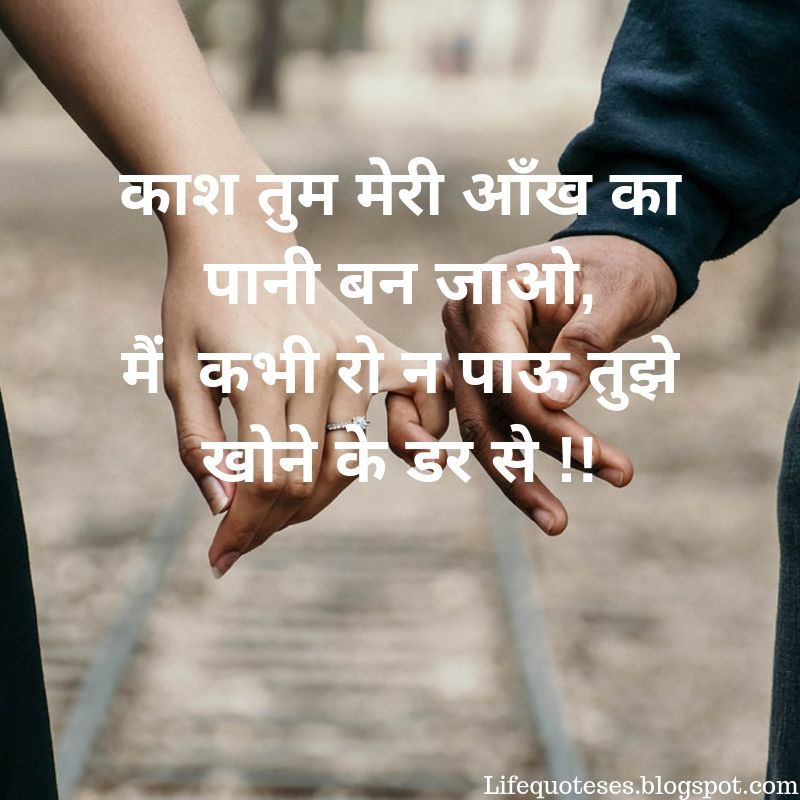 Cute Love Status and [266+Best] Romantic Quotes in English