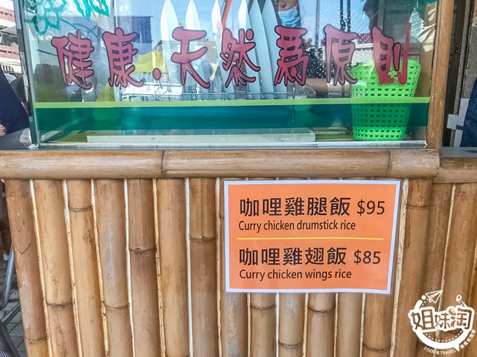 馬來珍咖哩-三民區小吃推薦