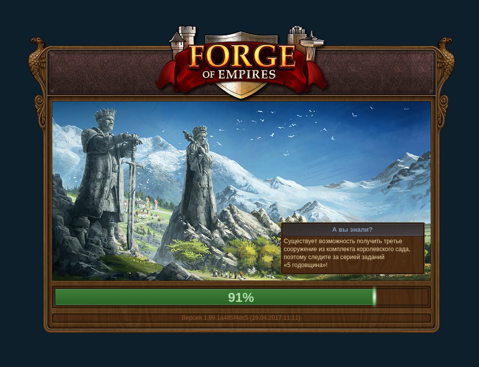 Forgeofempires. Ивенты forge of empires. Харуто forge of empires весенний ивент. Forge of empires ивент. Дороги в forge of empires.