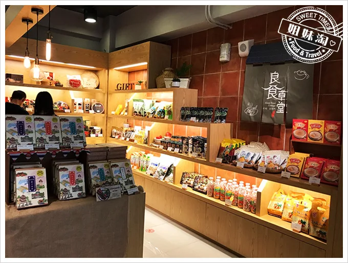 黑橋牌香腸博物館-台南旅遊推薦
