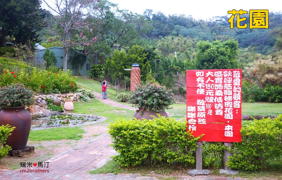 西湖祕密花園