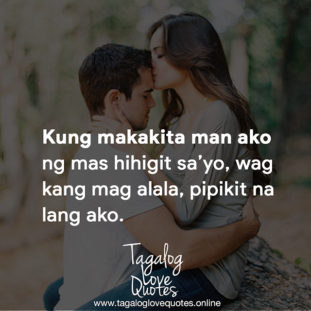 Kahit makakita man ako