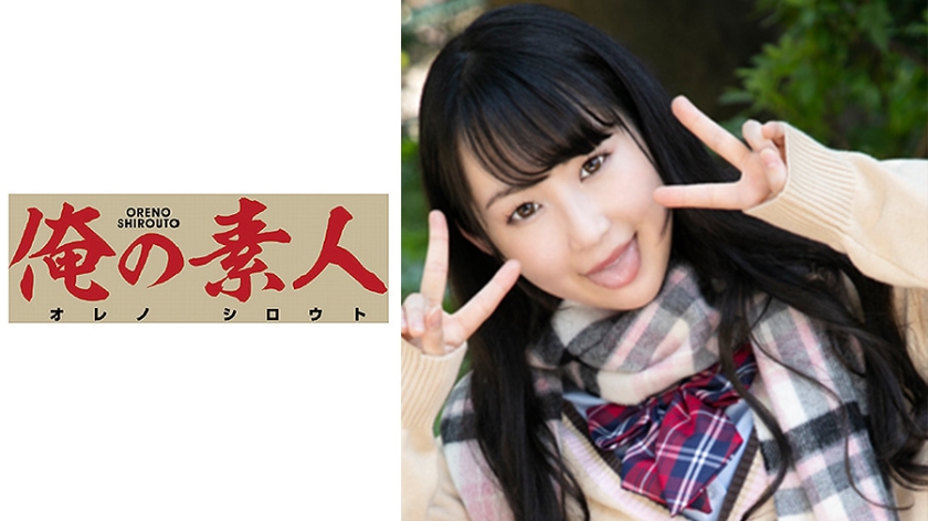 ORE-620_cover