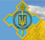 Conselho da Defesa e Segurança da Ucrânia