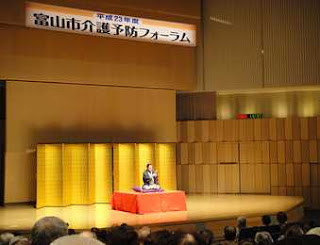 講演会講師・三遊亭楽春の笑いと健康の介護予防講演会の風景。 講演会講師・三遊亭楽春の笑いと健康の介護予防講演会の風景。