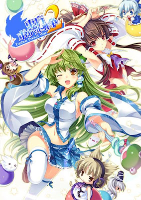 Forum Image: http://4.bp.blogspot.com/-0m5j-7kCv1c/UCuIfWsWcaI/AAAAAAAAEpk/vUwxK8Od-iw/s1600/Touhou+Pocket+Wars+2nd.jpg