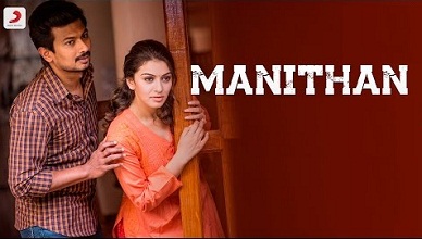 Manithan Movie Online