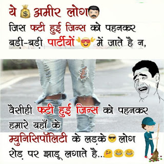 Fashion Captions New Rich People Fashion Trend Jokes: Fashion Captions New Rich People Fashion Trend Jokes: