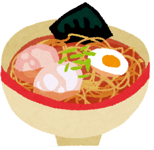 ラーメンのイラスト かわいいフリー素材集 いらすとや