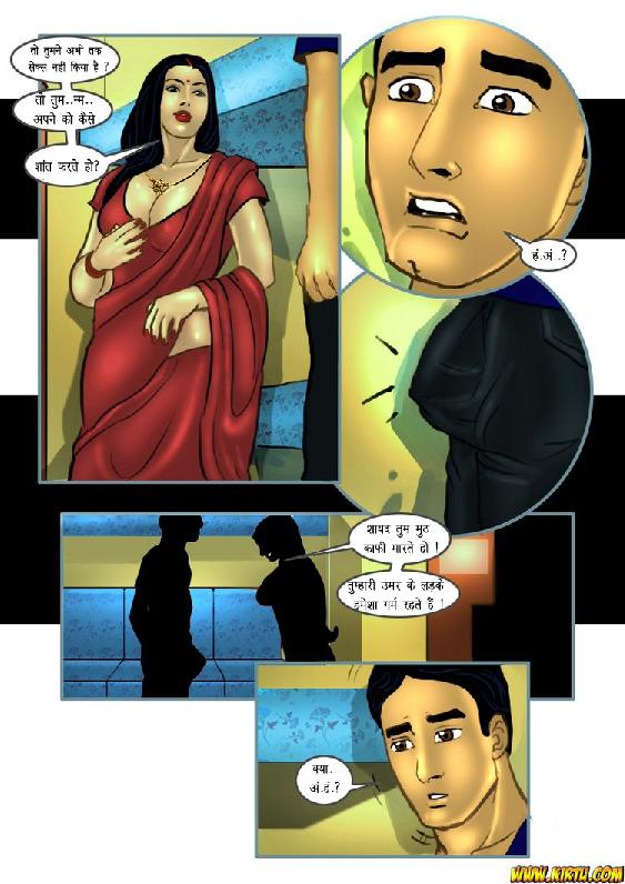 Savita bhabhi comics epi 51 pdf in hindi online Savita bhabhi comics epi 51 pdf in hindi online
