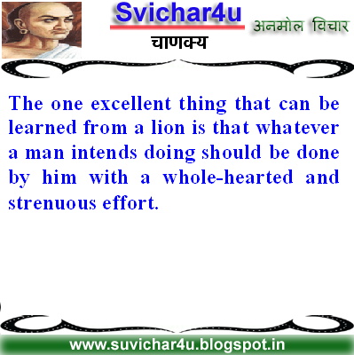 The one excellent thing that can be learned from a lion is that whatever a man