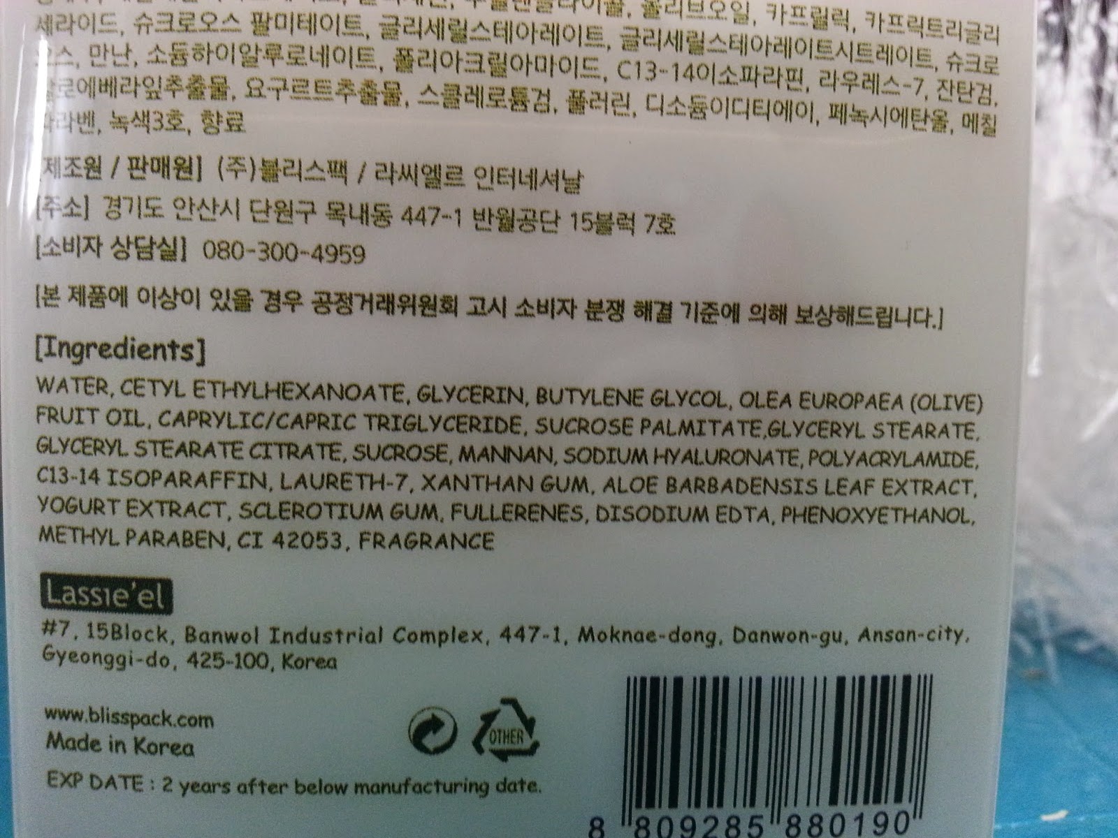 aloe soothing mask ingredients