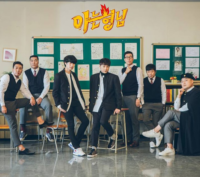 Download Knowing Bros Subtitle Bahasa Indonesia Download Knowing Brother Sub Indo