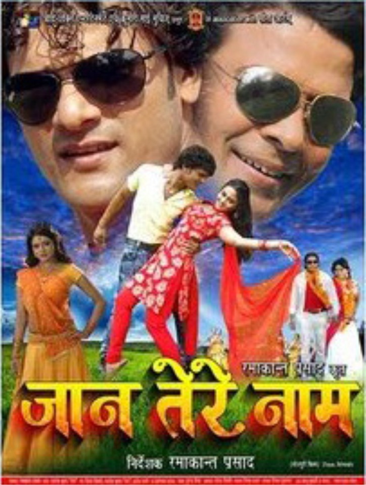 Diler Bhojpuri Movie Free Download watch full movie 1080 quality online Diler Bhojpuri Movie Free Download watch full movie 1080 quality online