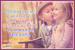 friendship hindi quotes thoughts inspirational nice google motivating brainyteluguquotes english tamil whatsapp plus face