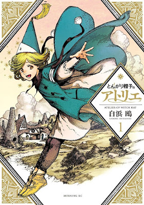 とんがり帽子のアトリエ 第01巻 raw zip dl