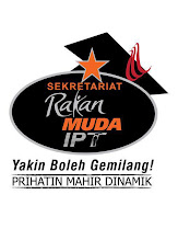 Logo SRM UPSI