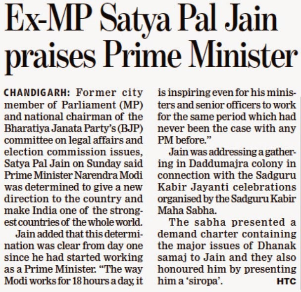 Ex-MP Satya Pal Jain praises Prime Minister