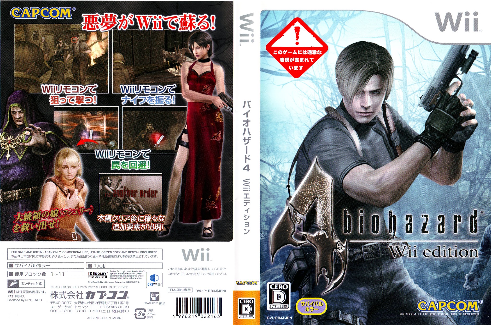Resident Evil 4 Wii Edition Wii Ultra Capas Resident Evil 4 Wii Edition Wii Ultra Capas
