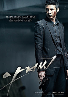 تعلم اللغة الكورية من الأفلام - قائمة بأفضل 15 فلم كوري لدراسة اللغة الكورية .