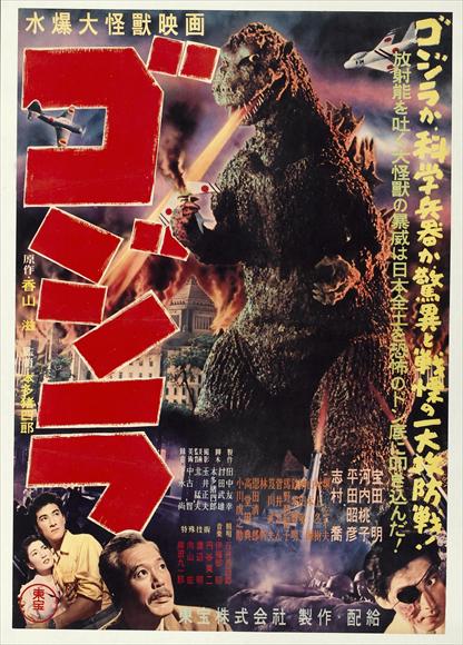 Godzilla%2B%25281954%2529.jpg