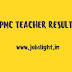 PMC Teacher Result 2017 – PMC Teacher Cut Off Marks/ Merit List