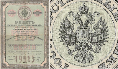 1866 bond of the Russian empire with detail on the Russian double-headed imperial eagle