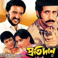 Mangal Deep Jele (মঙ্গল দ্বীপ জ্বেলে) Lyrics – Lata Mangeshkar – Protidan