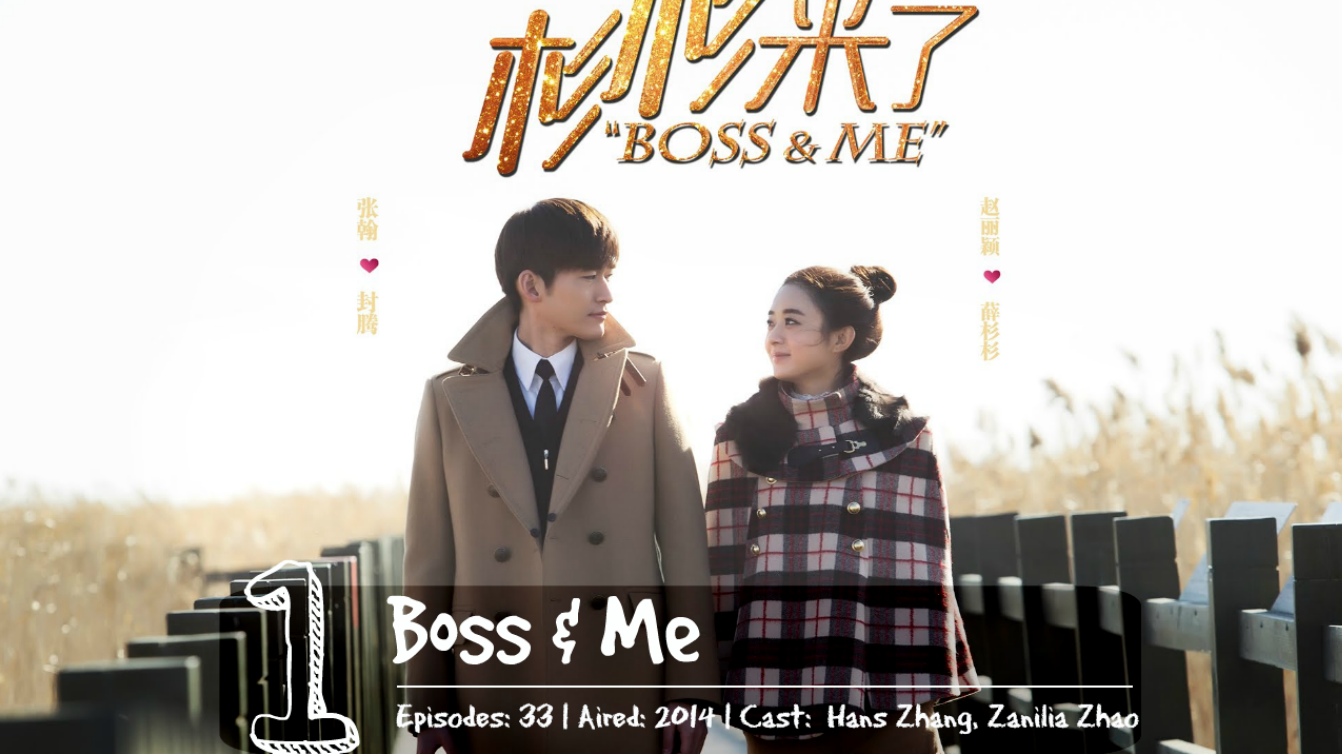 Cheat my boss дорама. босс и я дорама китай. босс и малыш дорама. My boss and me. босс и я тайская версия с русской озвучкой 1 серия.