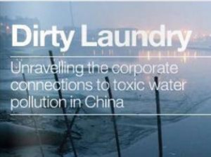 Dirty Laundry Dirty Laundry