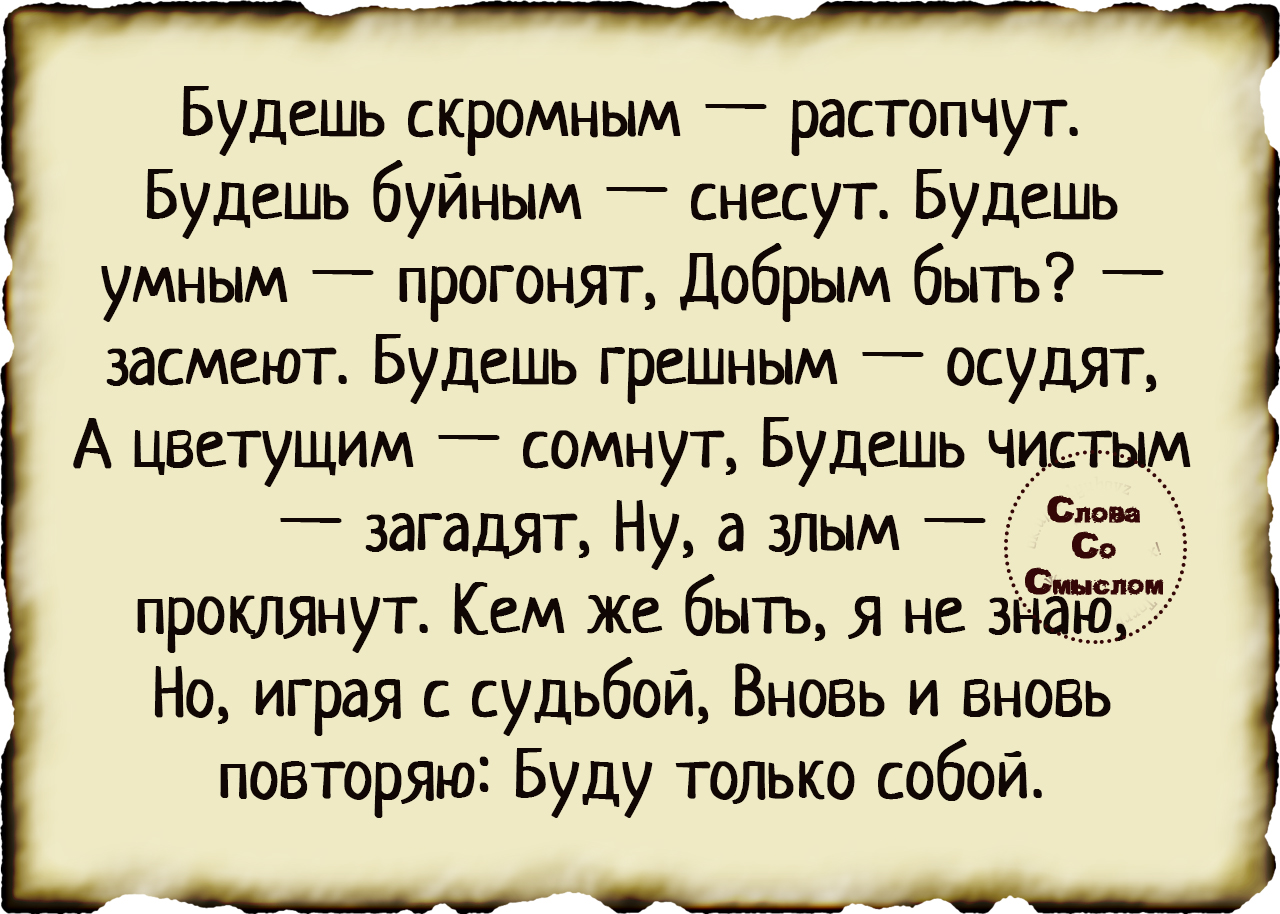 Мемы со стетхемом. Пришла домой смотрю пыль лежит. Прикольные надписи на подушках. Наигранная религиозность. Плохо быть скромным.